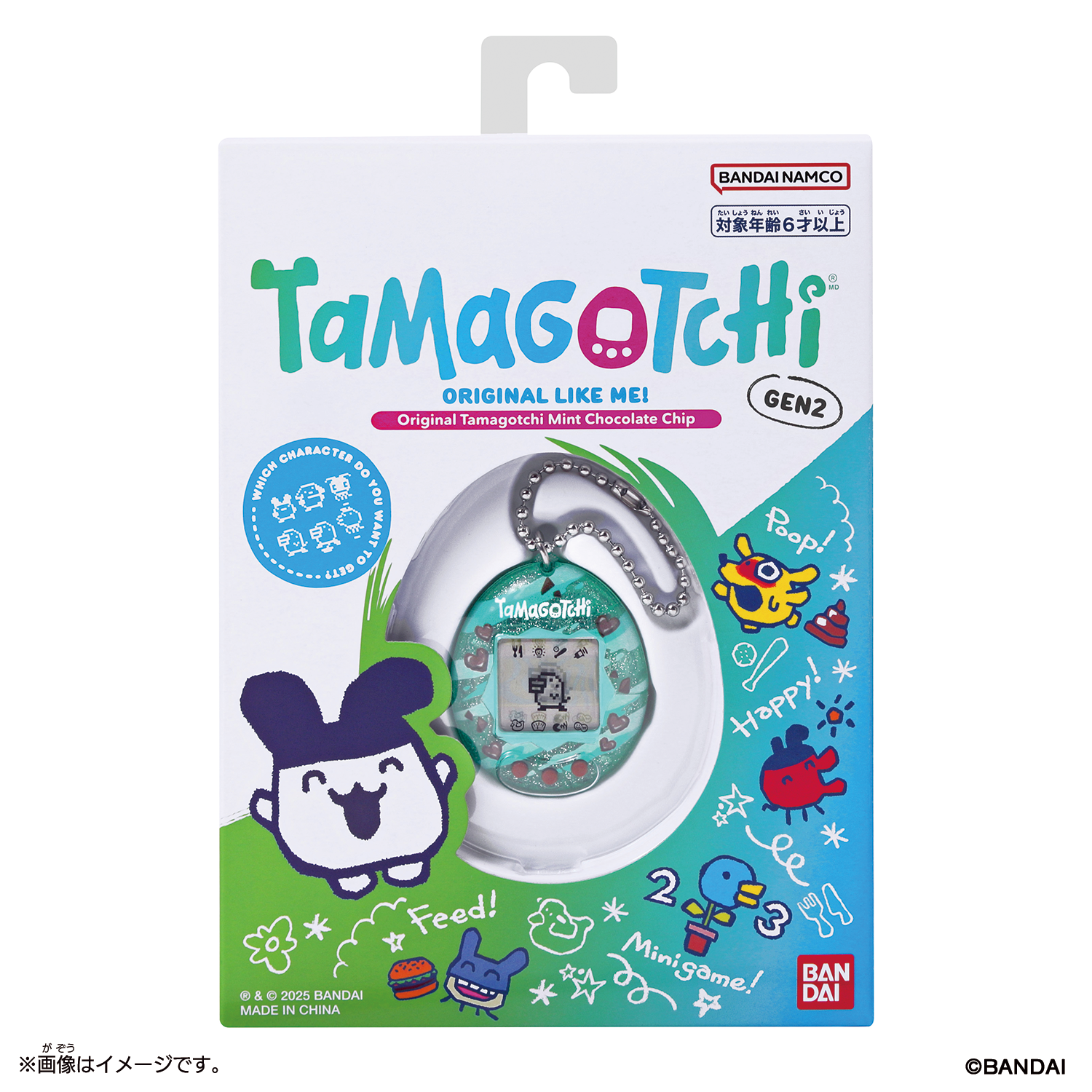 Original Tamagotchi Mint Chocolate Chip_PKG